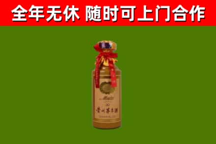 贡井回收30年茅台酒