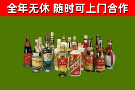 贡井回收白酒