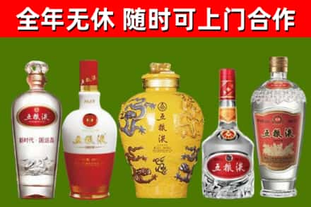 贡井回收五粮液酒