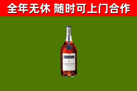 贡井烟酒回收马爹利蓝带洋酒.jpg